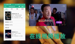 91在线直播性视频播放,性视频播放的激情瞬间回顾