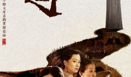 电视剧娘道剧情介绍,母爱如山，命运抗争的传奇人生