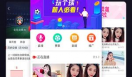 91直播下载ios,轻松畅享精彩直播体验