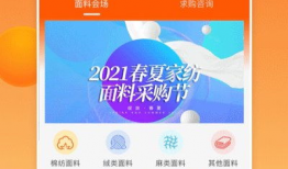 91家纺官方直播,时尚家居新品大揭秘