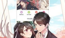 2020漫画,描绘时代印记的视觉盛宴