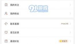 91直播安卓下载网址,一键获取热门直播平台，畅享精彩直播盛宴