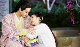 电视剧花千骨,爱恨交织的仙侠传奇